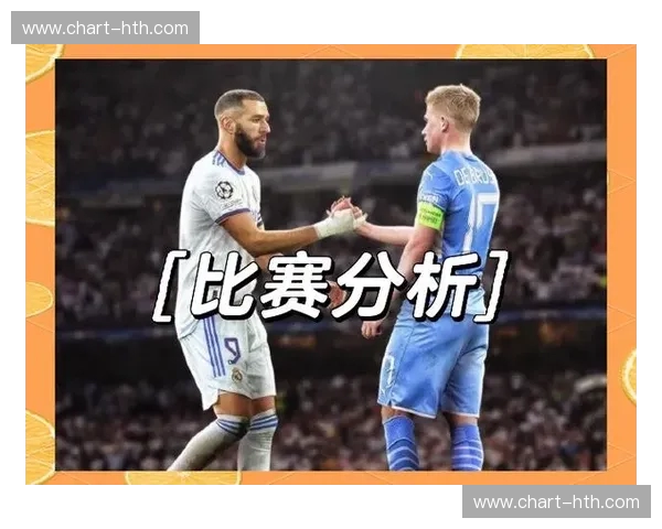 伯纳乌的星光与伊蒂哈德的战火：皇马vs曼城集锦，一场史诗级对决的绝美回眸