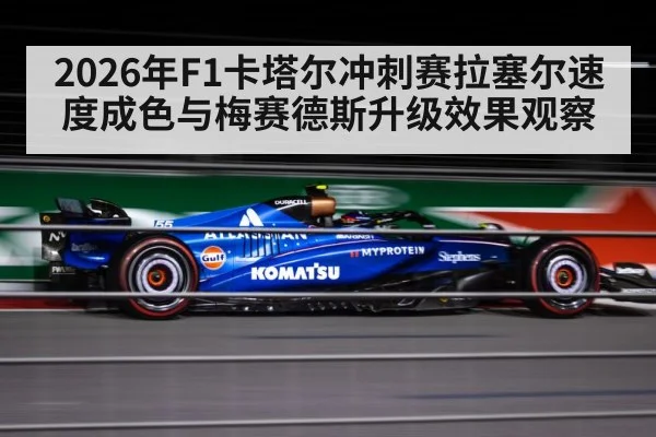 formula 1 race car night